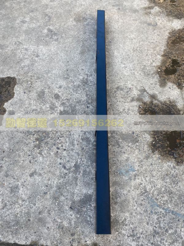 前下防护装置总成