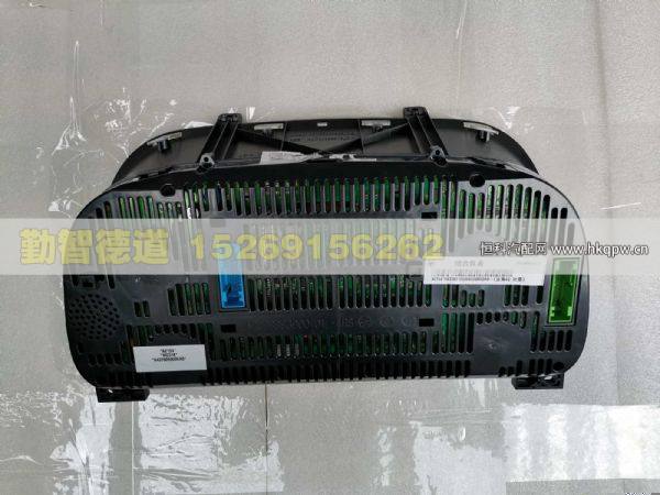 H4376010006A0,,山东勤智德道汽车销售有限公司