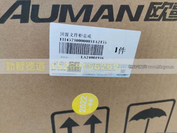 H457300000031,,山东勤智德道汽车销售有限公司