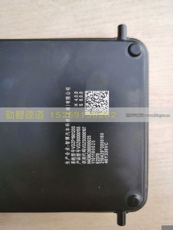 H438C00000025/H438C00000163,,山东勤智德道汽车销售有限公司