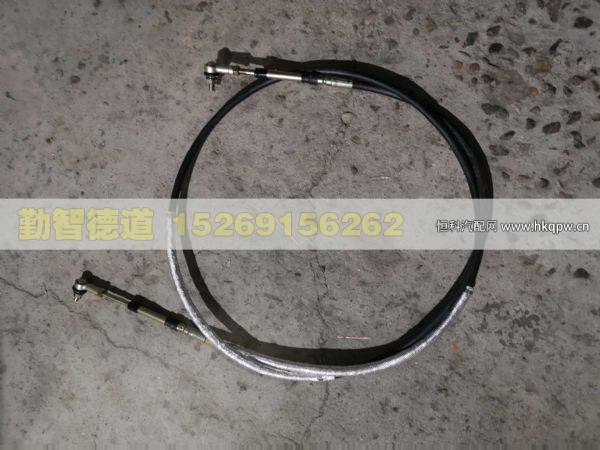 H2172060001A0,,山東勤智德道汽車銷售有限公司