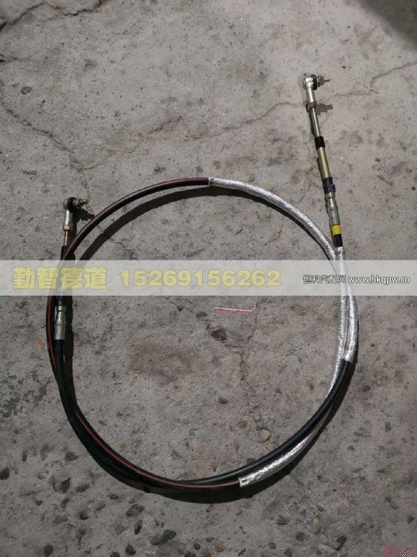 H2172060001A0,,山東勤智德道汽車銷售有限公司