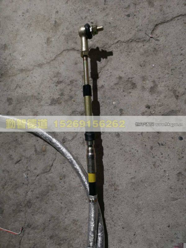 H2172060001A0,,山東勤智德道汽車銷售有限公司