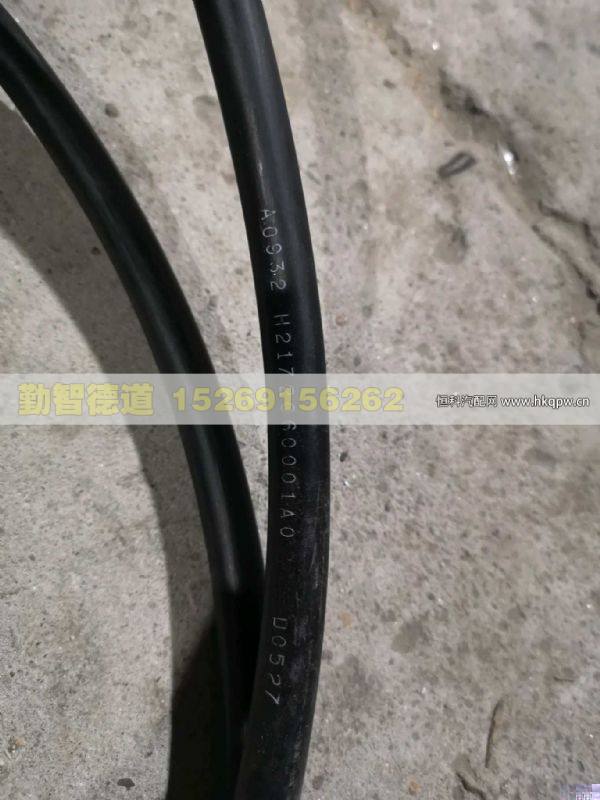 H2172060001A0,,山東勤智德道汽車銷售有限公司