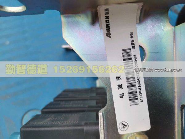 H4366040032A0,,山東勤智德道汽車銷售有限公司