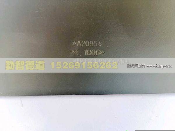H4813090001A0,,山東勤智德道汽車(chē)銷(xiāo)售有限公司