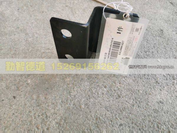 H4356D03010A0,,山東勤智德道汽車銷售有限公司