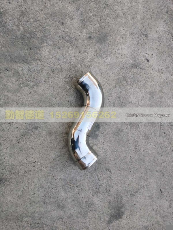 中冷器进气钢管