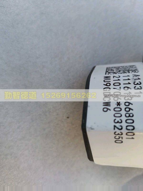 1116136680001,,山東勤智德道汽車銷售有限公司