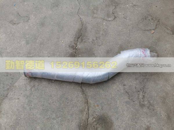 后排气管总成