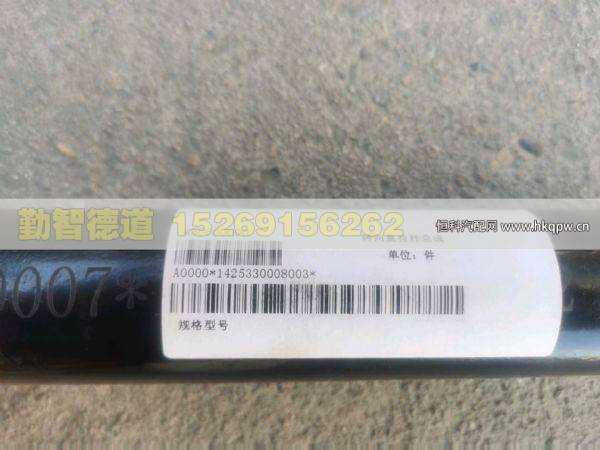 1425330008003,,山東勤智德道汽車銷售有限公司