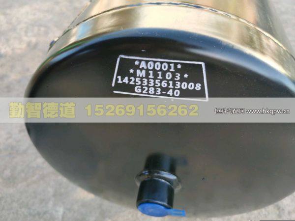 1425335613008,,山東勤智德道汽車銷售有限公司