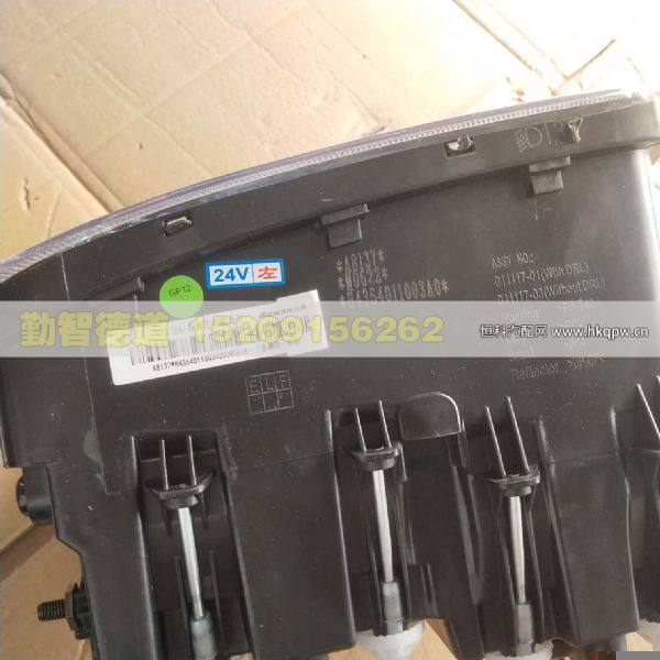 H4364011003A0,,山東勤智德道汽車銷售有限公司