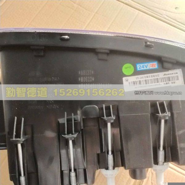 H4364011004A0,,山東勤智德道汽車銷售有限公司