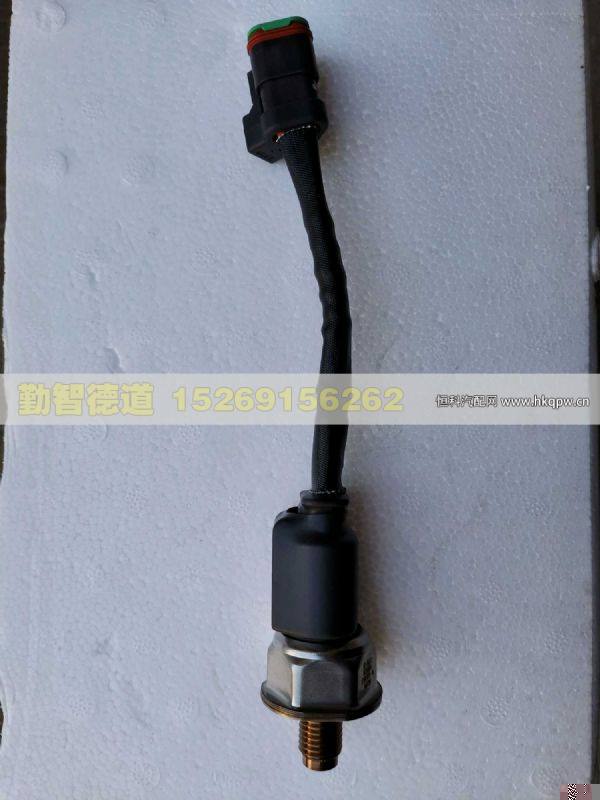 轨压传感器
