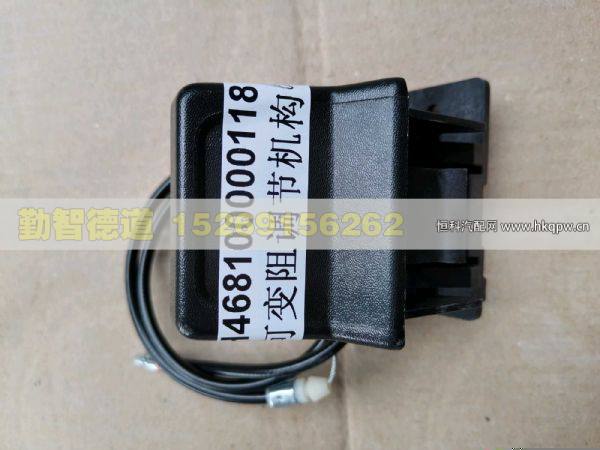 H468100000118,,山東勤智德道汽車銷售有限公司