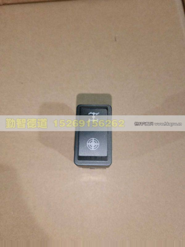 1B24937350032,,山东勤智德道汽车销售有限公司