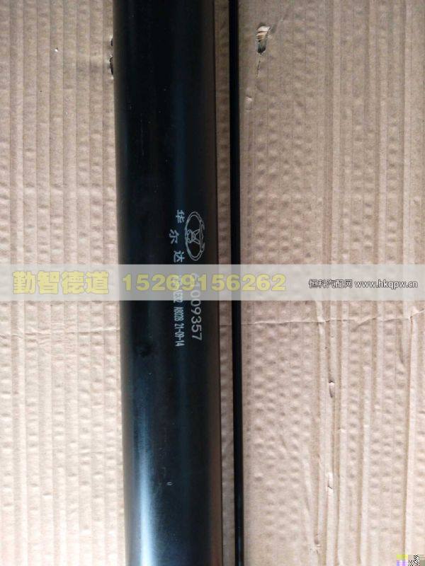 61009357,,山東勤智德道汽車銷售有限公司