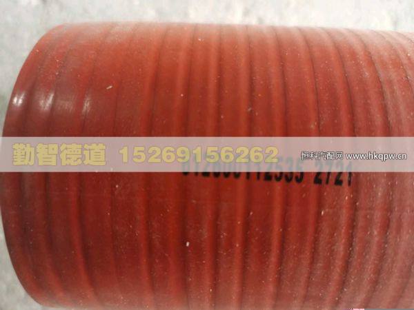 612600112535,,山东勤智德道汽车销售有限公司