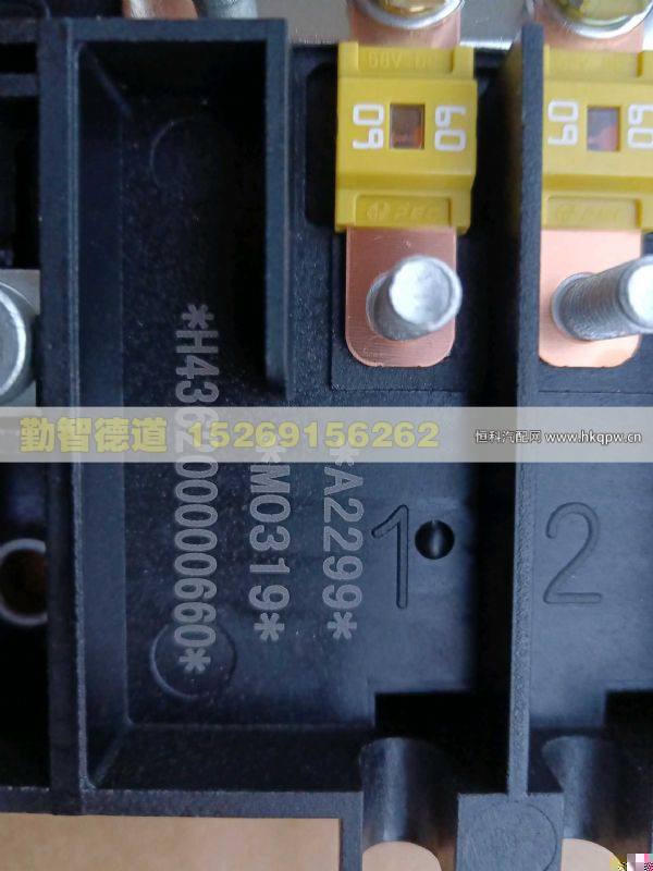H436200000660,,山東勤智德道汽車銷售有限公司