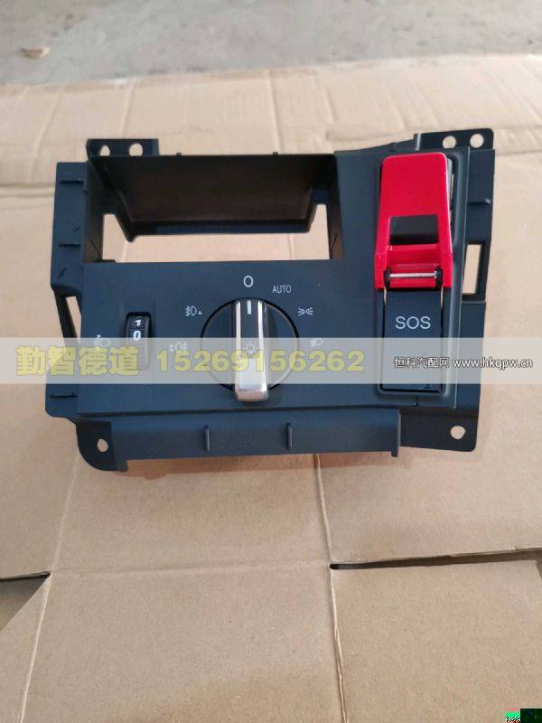 H437300000008,,山东勤智德道汽车销售有限公司