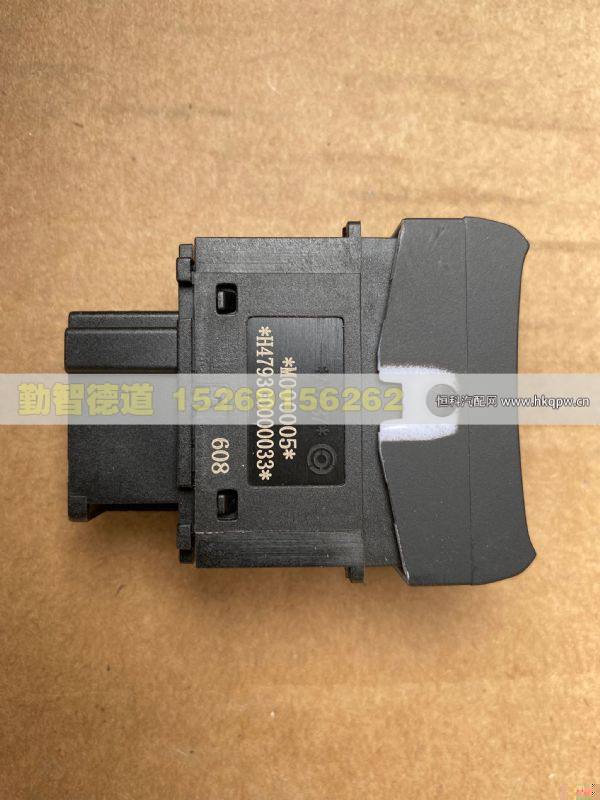 H479300000033,,山东勤智德道汽车销售有限公司