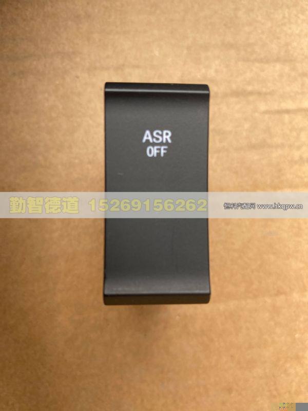 H479300000033,,山东勤智德道汽车销售有限公司