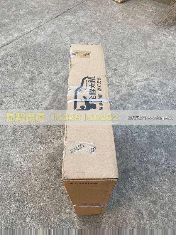 H410000000146-A,,山東勤智德道汽車銷售有限公司