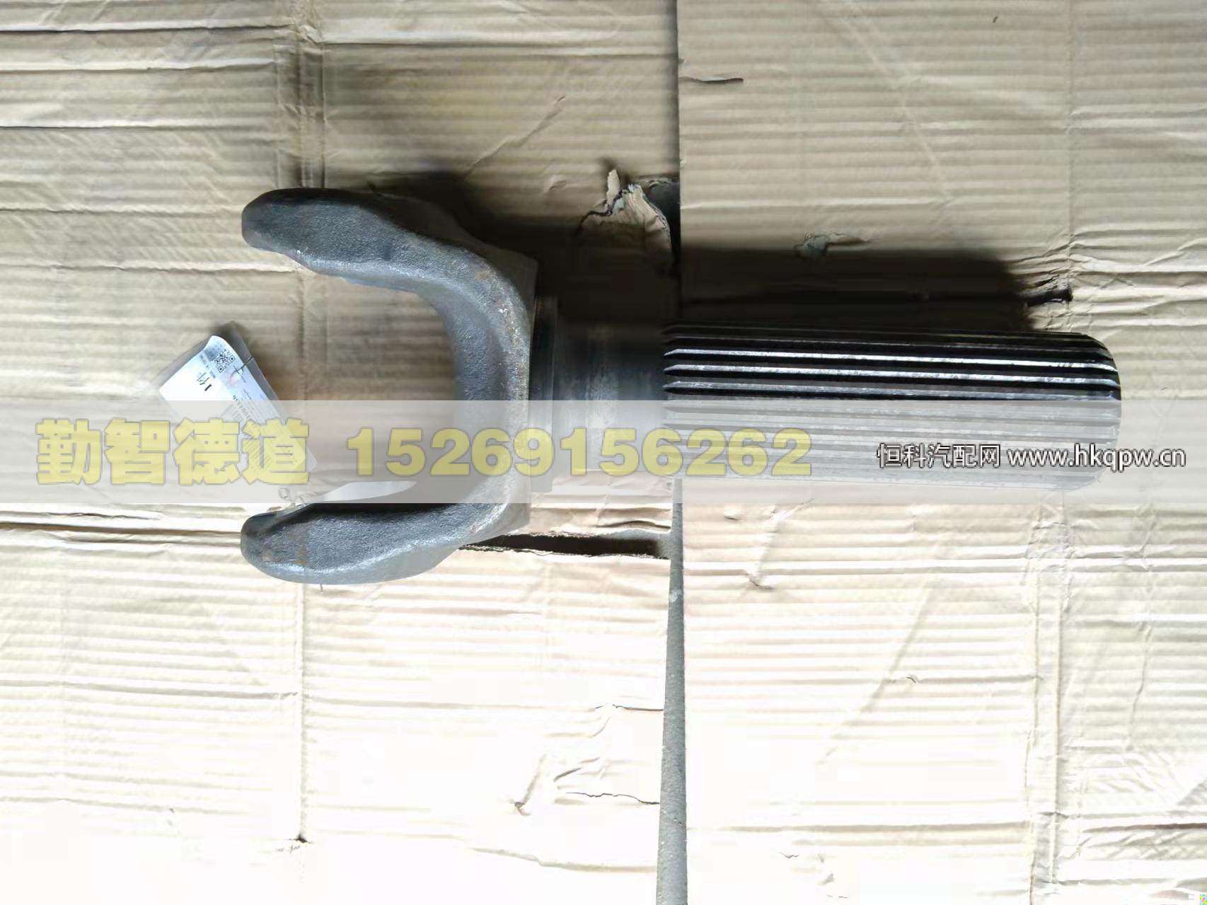 YD05-2201027,,山東勤智德道汽車銷售有限公司