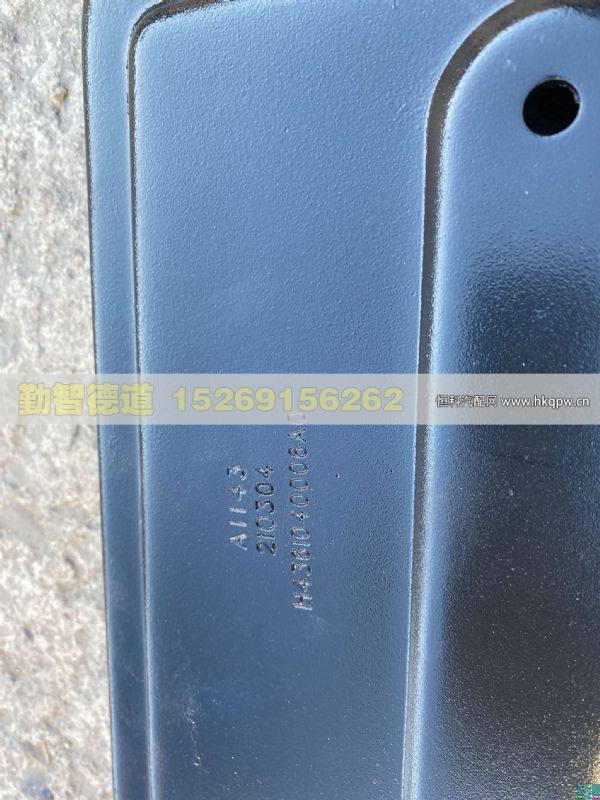 H4361040006A0,,山東勤智德道汽車銷售有限公司
