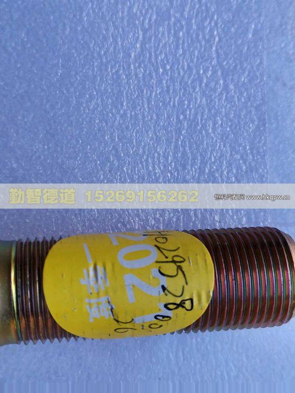 H0295280026A0,,山東勤智德道汽車銷售有限公司