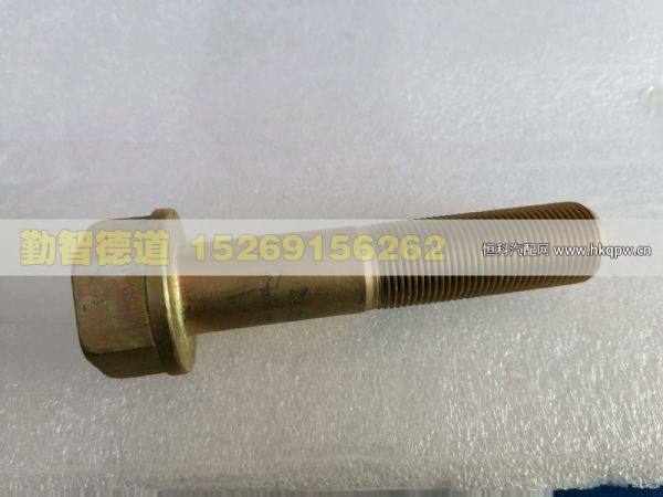H0295280024A0,,山東勤智德道汽車銷售有限公司