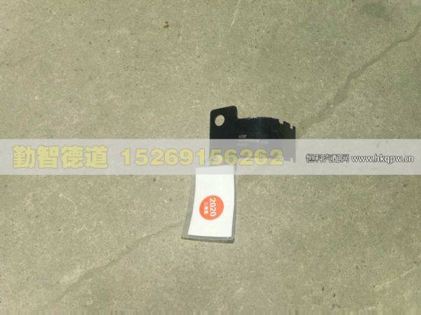 H412000000166,,山东勤智德道汽车销售有限公司