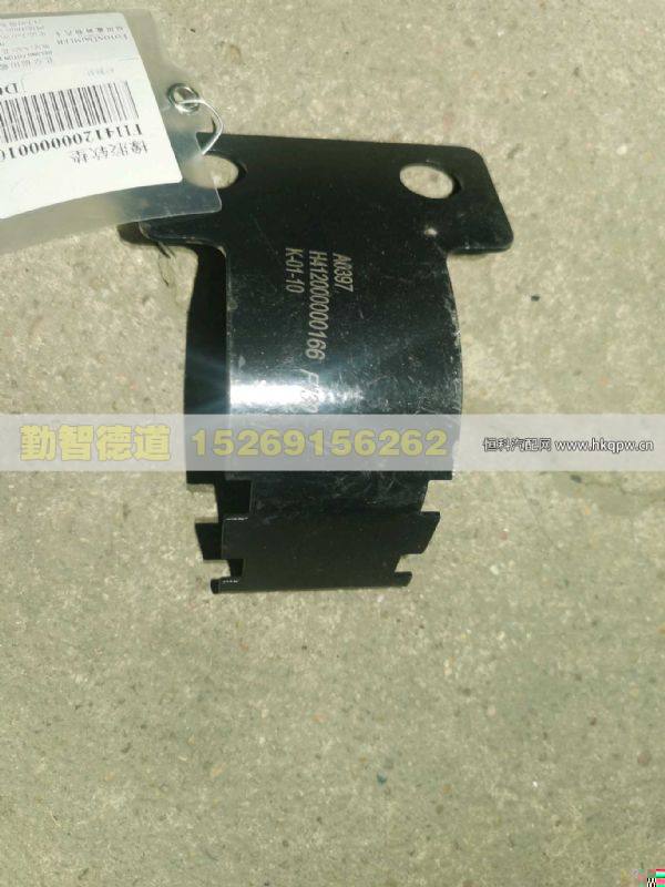 H412000000166,,山东勤智德道汽车销售有限公司