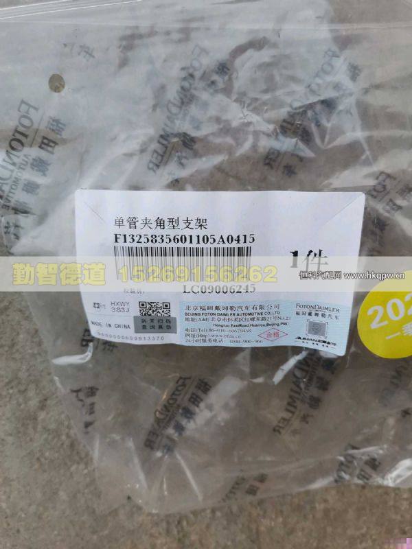 1325835601105,,山東勤智德道汽車(chē)銷(xiāo)售有限公司