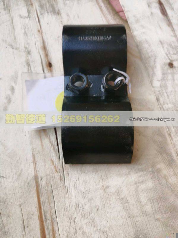 H4352100108A0,,山東勤智德道汽車銷售有限公司