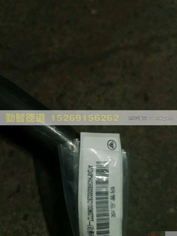 H435600002621,,山東勤智德道汽車銷售有限公司