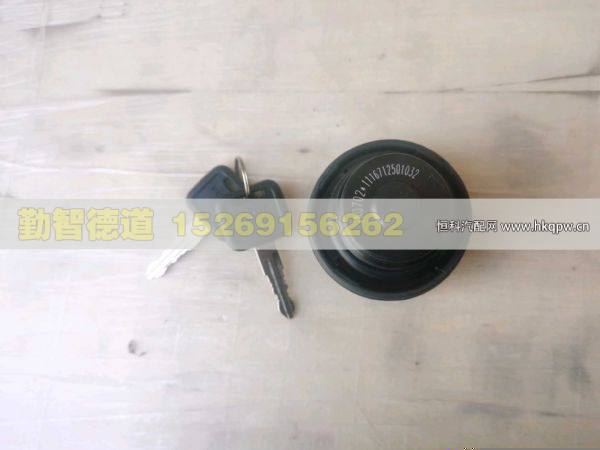 1116712501032,,山东勤智德道汽车销售有限公司