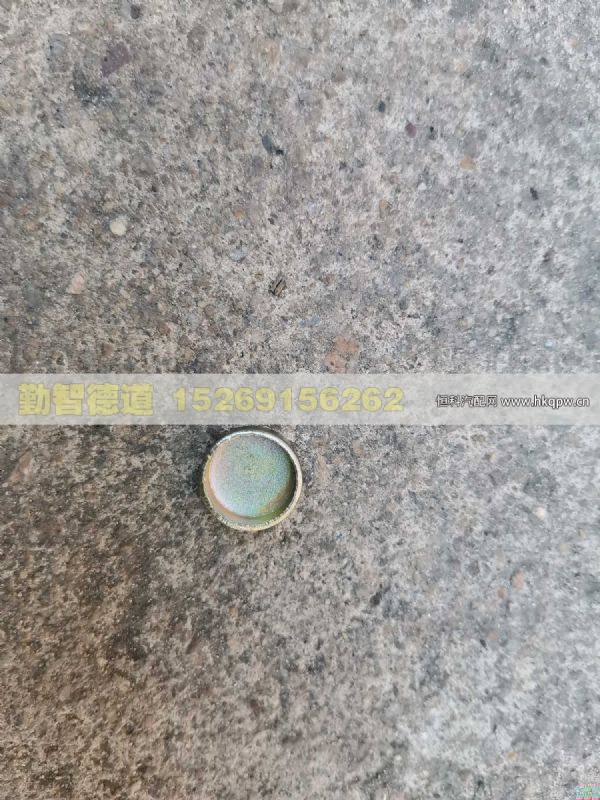 0630.100.031,,山東勤智德道汽車銷售有限公司