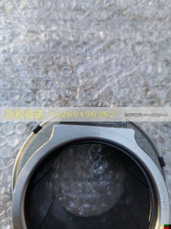 0501.328.744,,山東勤智德道汽車銷售有限公司