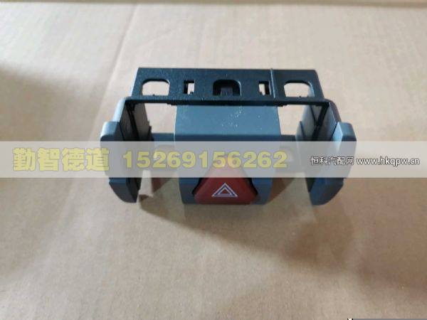 H4373040036A0,,山東勤智德道汽車銷售有限公司