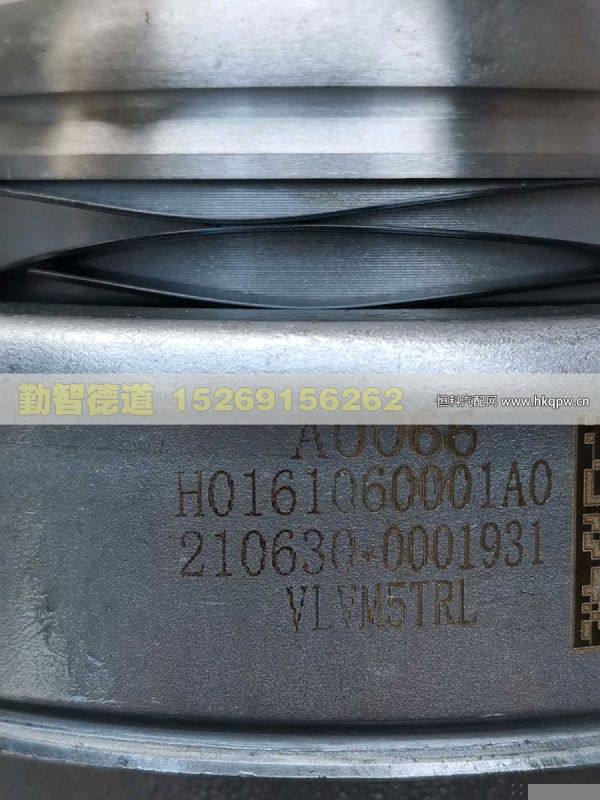 H0161060001A0,,山東勤智德道汽車銷售有限公司