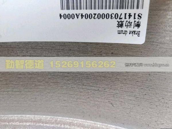 1417030002004,,山东勤智德道汽车销售有限公司