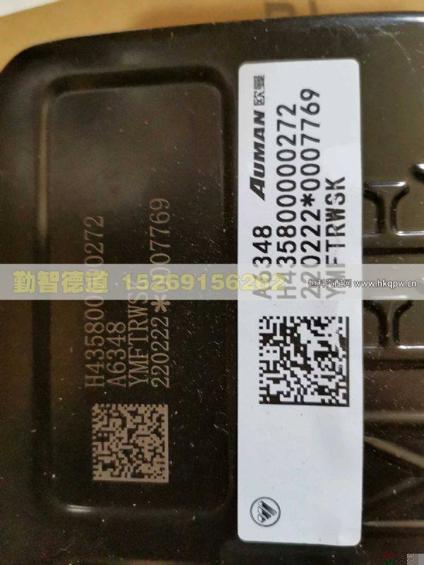 H435800000272,,山東勤智德道汽車銷售有限公司