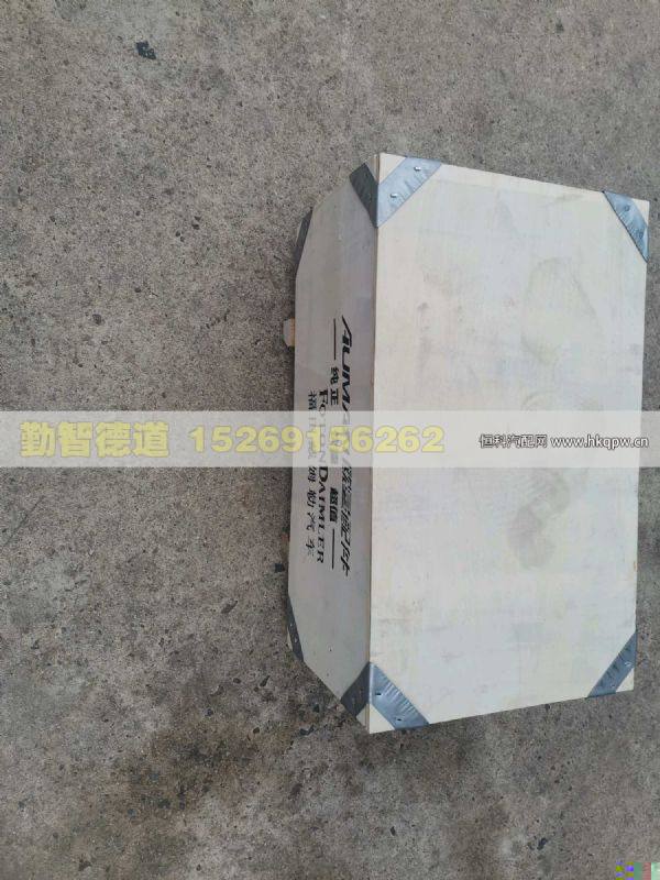S5536733,,山東勤智德道汽車銷售有限公司