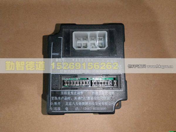 1B22037547006,,山东勤智德道汽车销售有限公司
