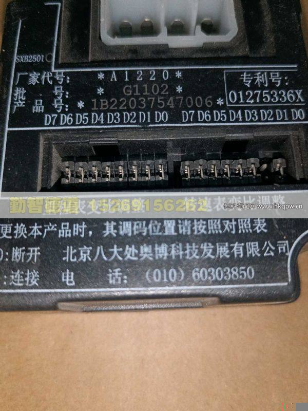 1B22037547006,,山东勤智德道汽车销售有限公司