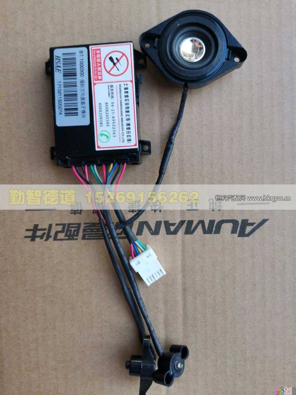 H4792010001A0,,山東勤智德道汽車銷售有限公司