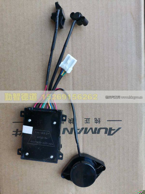 H4792010001A0,,山東勤智德道汽車銷售有限公司