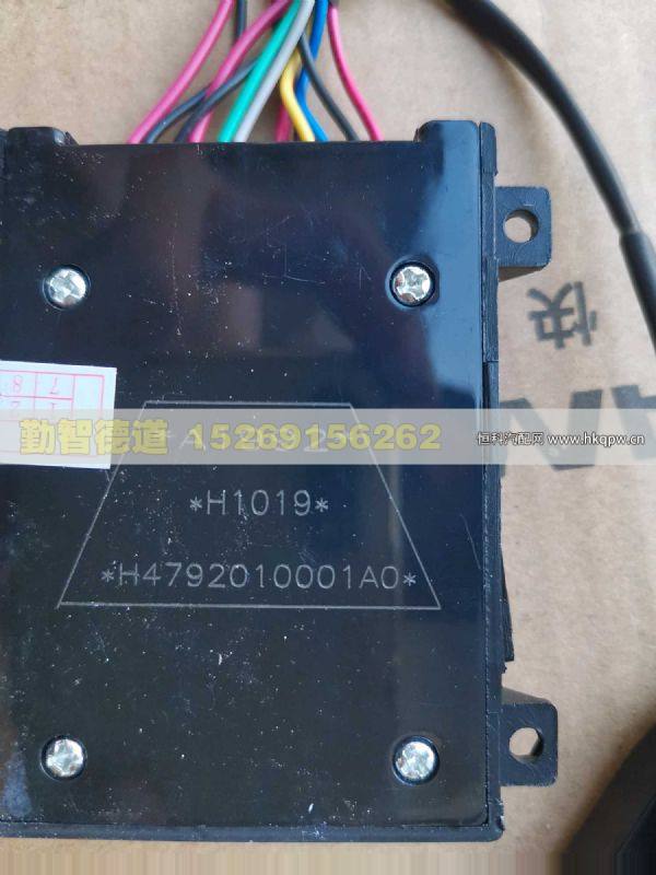 H4792010001A0,,山東勤智德道汽車銷售有限公司